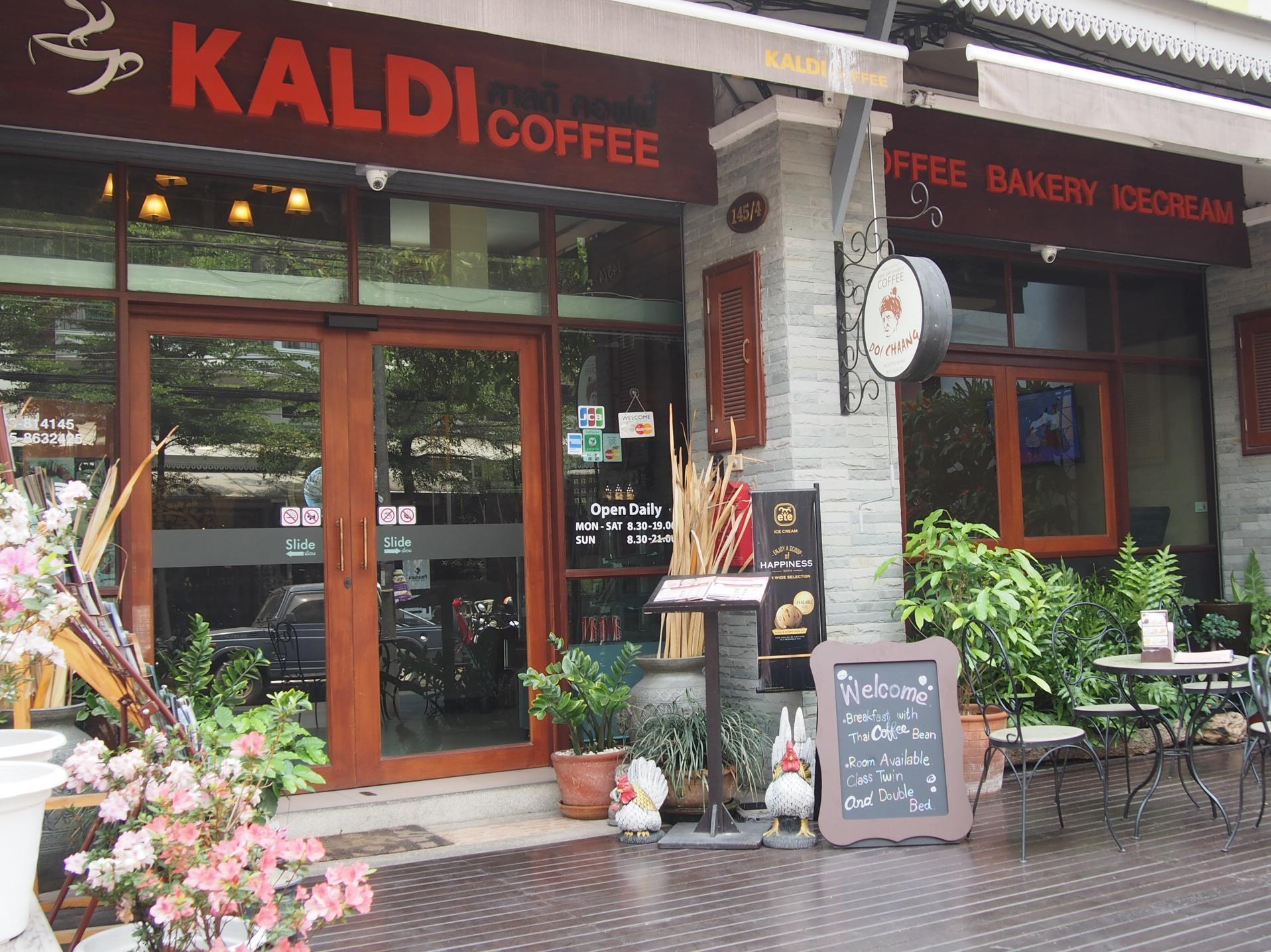 Kaldi House Hotel Chiang Mai Exterior foto