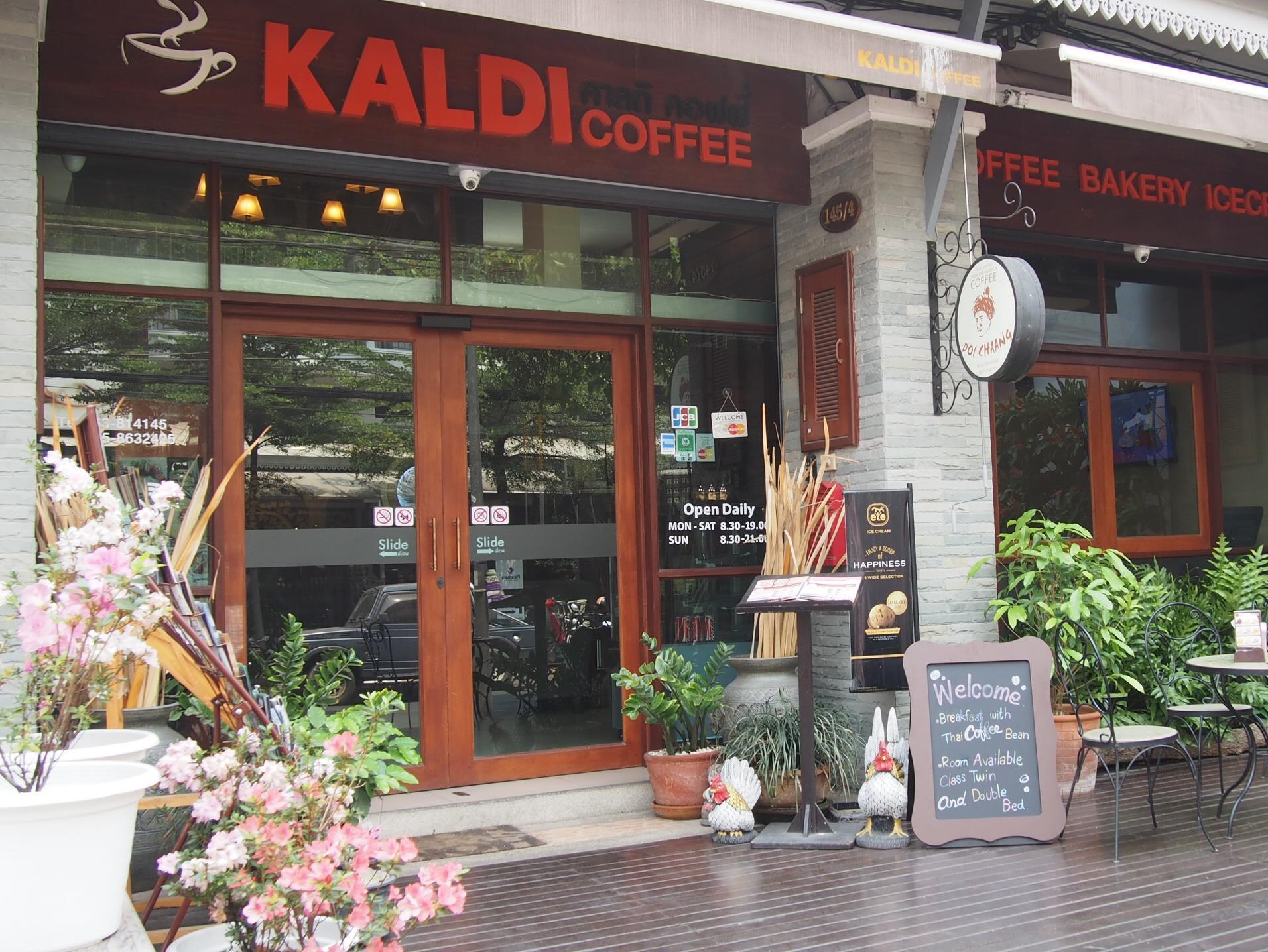 Kaldi House Hotel Chiang Mai Exterior foto