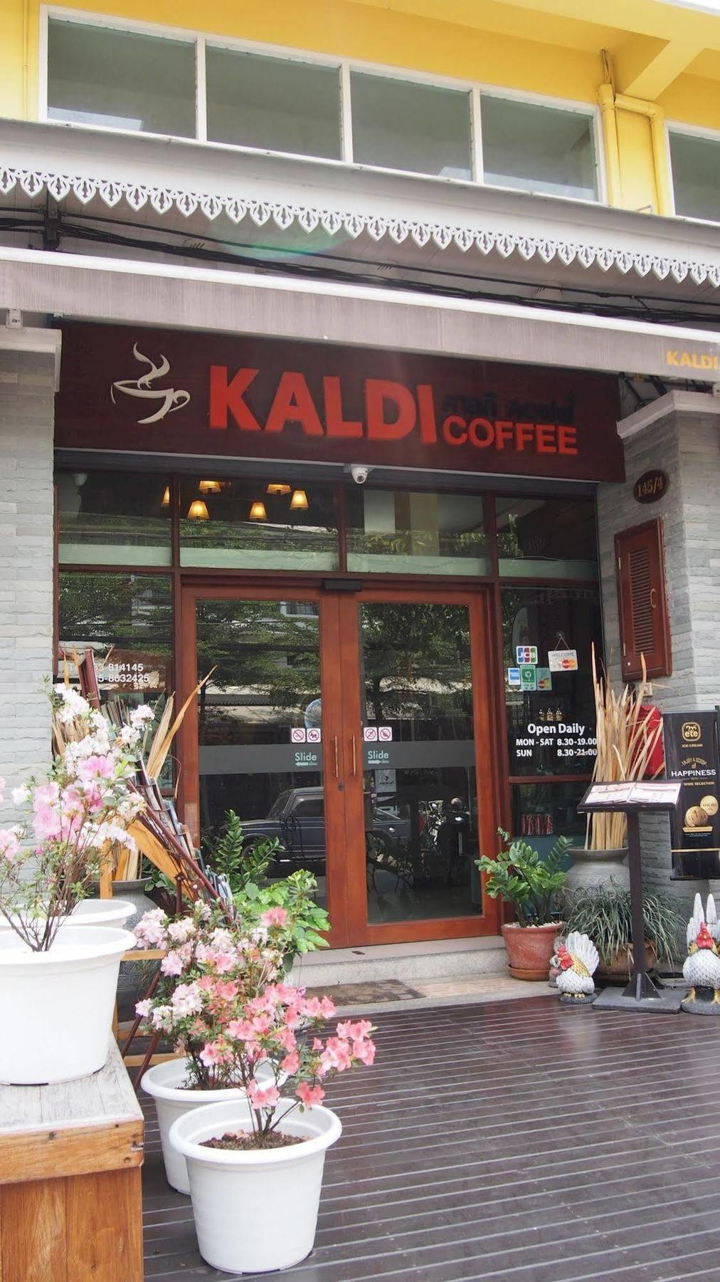 Kaldi House Hotel Chiang Mai Exterior foto